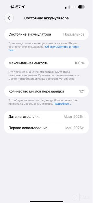 Iphone 17 pro max Sim Esim 256 Full 2026