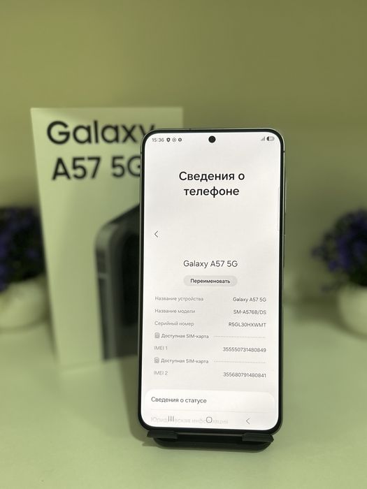 Samsung A57, 256 GB