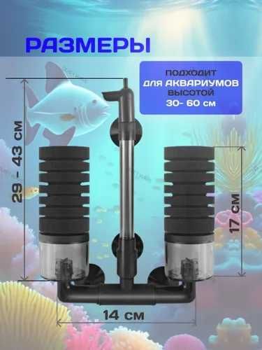 Продам аэрлифт YU 228A