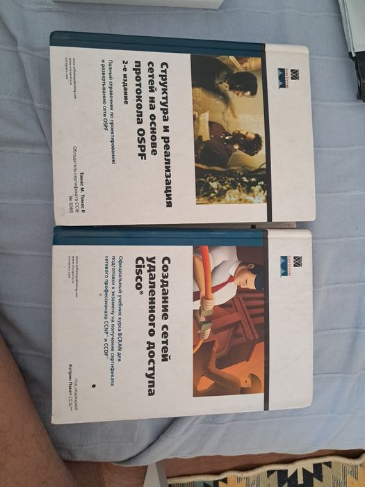 Книги для сертификации по cisco