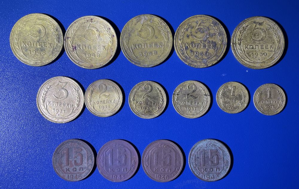 Монеты ссср. Разные периоды