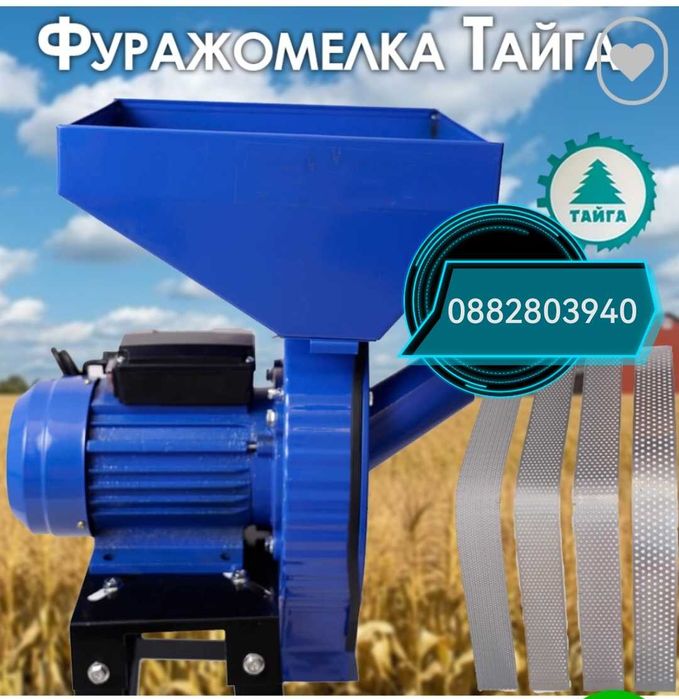 ЧИСТО НОВИ Фуражомелки ТАЙГА  2.2kw 2.5kw 3.0kw 3.9kw/ с меден мотор