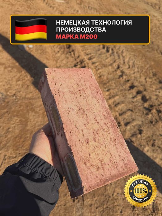 Красный керамический Одинарный кирпич напрямую от завода