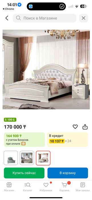 Продается кровать Венера 5д