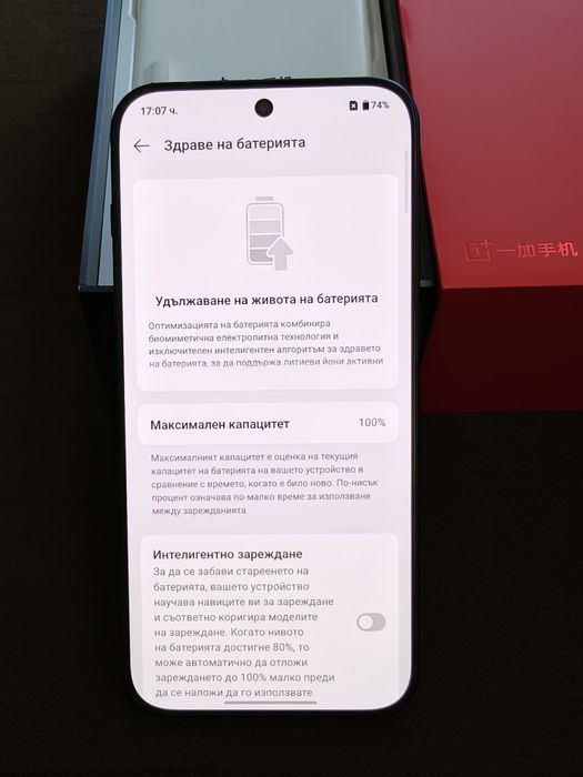OnePlus 15 12/256 като нов