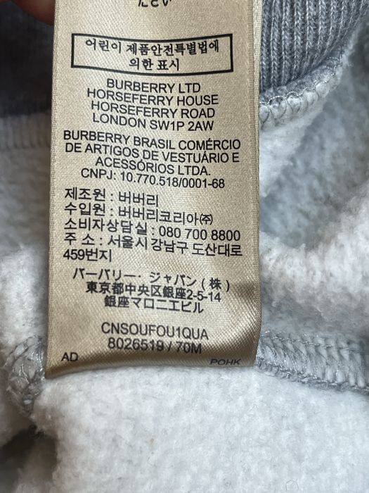 BURBERRY : Grey Knit Logo Ebroidered Sweat -  размер S / Оригинал