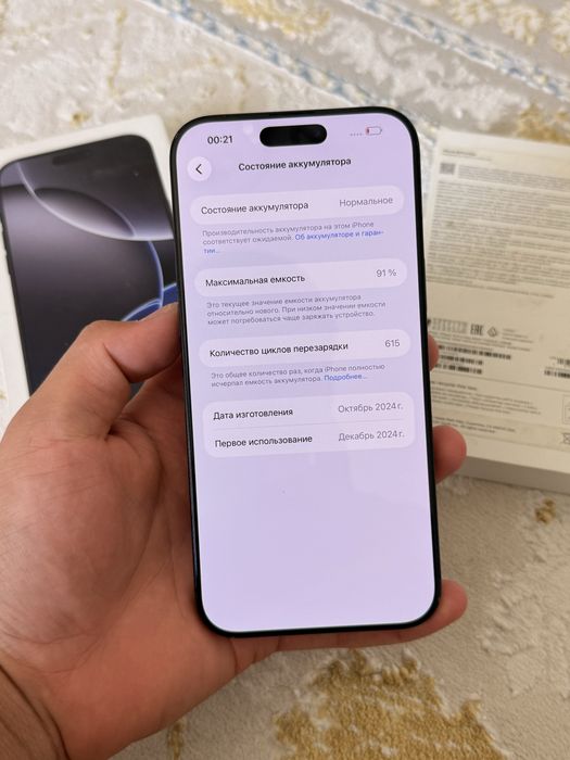 Айфон iPhone 16 Pro Max 256GB 91% EAC