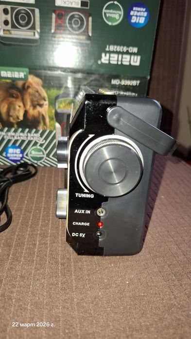 Ретро радио Meier MD-1231BT-S, Bletooth, USB, TF,AUX