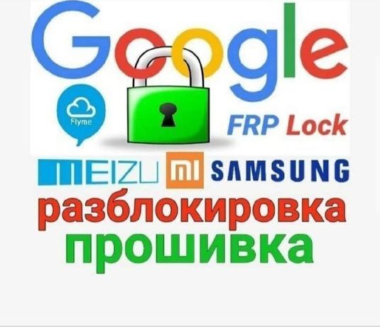 Ремонт телефон, сотовый, сотовых,Telfon tamirlash,Telfon tuzatish