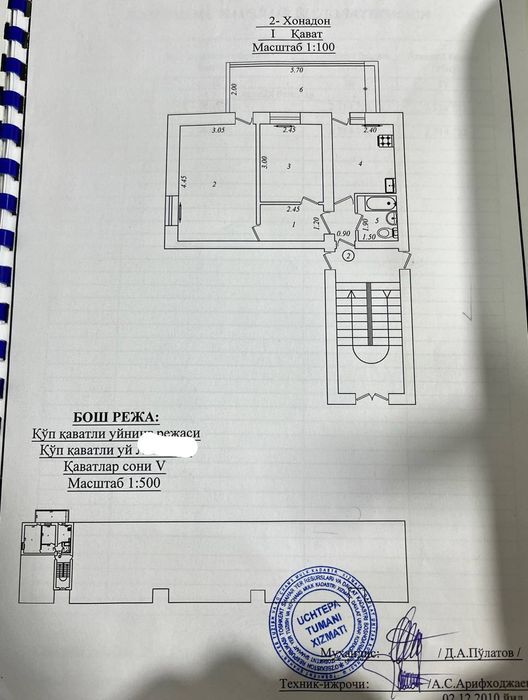 Продаётся квартира под нежилое в Чиланзар 22 квартал