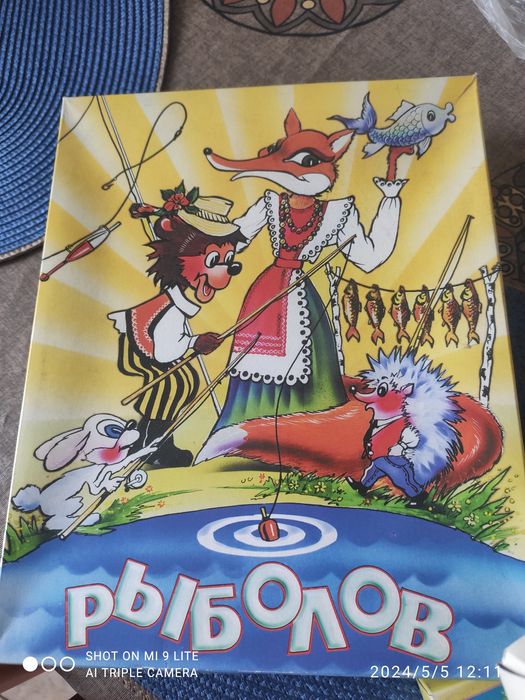 Продам игры детские