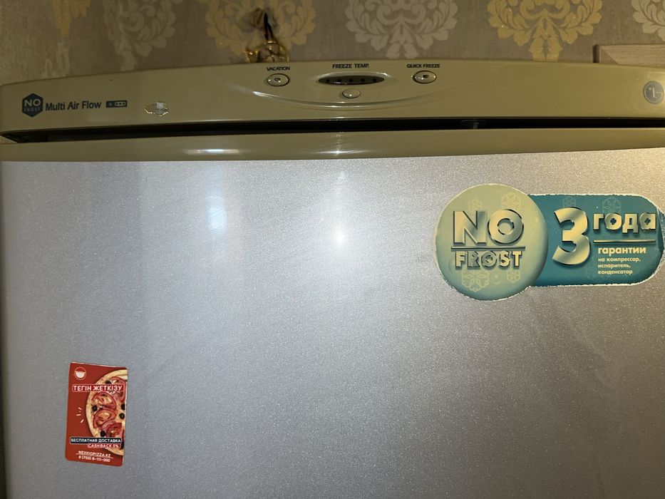 Холодильник б/у