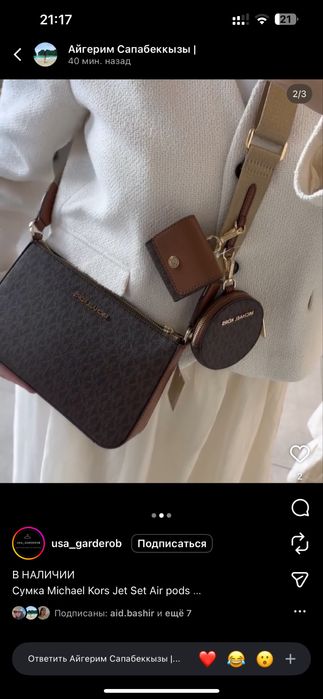 Сумка michael kors новая