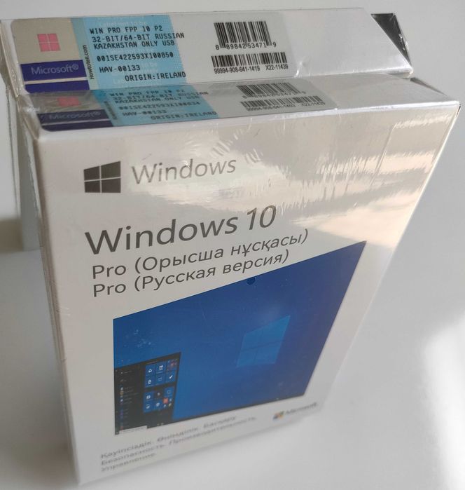 Windows 10 Pro Box