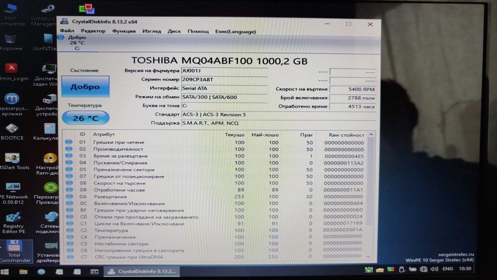Хард диск TOSHIBA 1TB