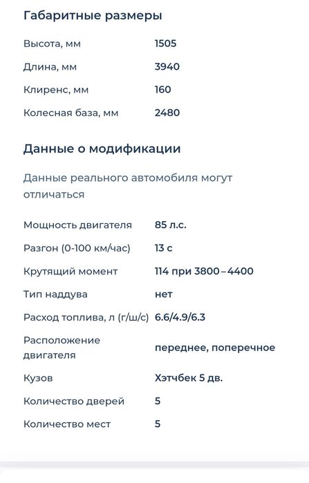 Продам     продам