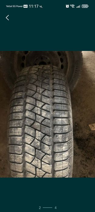 Автомобилни части