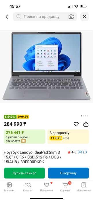 Продам ноутбук новый