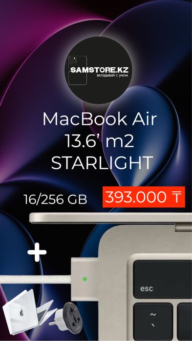Макбук эйр 13 ‘м2  m3 m4 оригинал  Apple MacBook Air 13 м2 2022