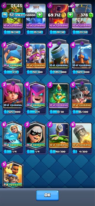 Продаю Clash Royale аккаунт