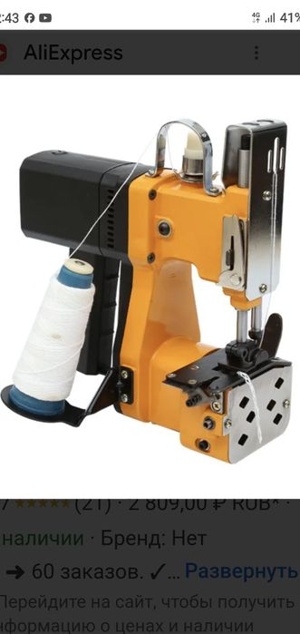 Аренда Электро Бензо инструменты