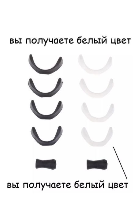 Разширетель для носа “RAF”