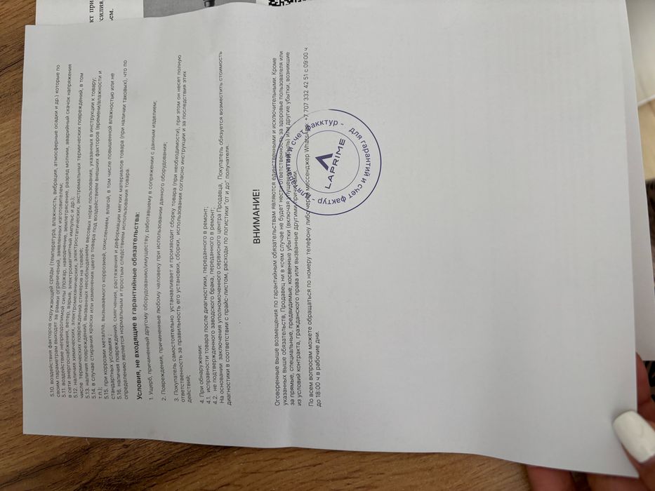 Срочно продам Пароочиститель LAPRIME TCSC006 белый