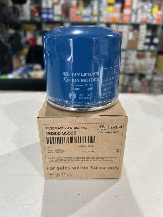 Kia Avtomabilari uchun Filtorlar