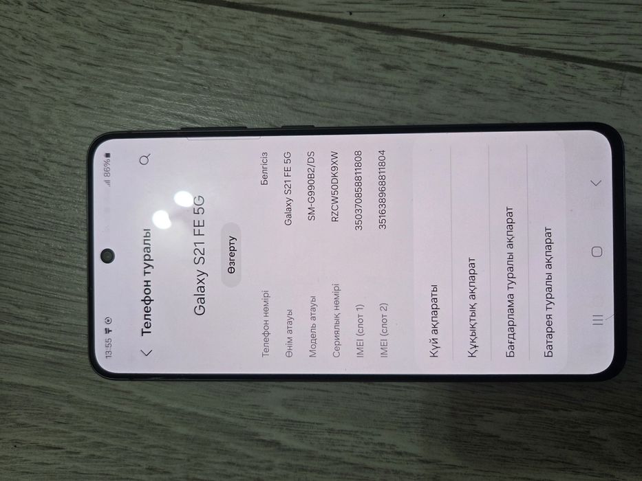 Samsung galaxy S21 FE