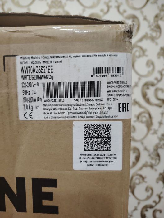 Kir yuvich mashinasi