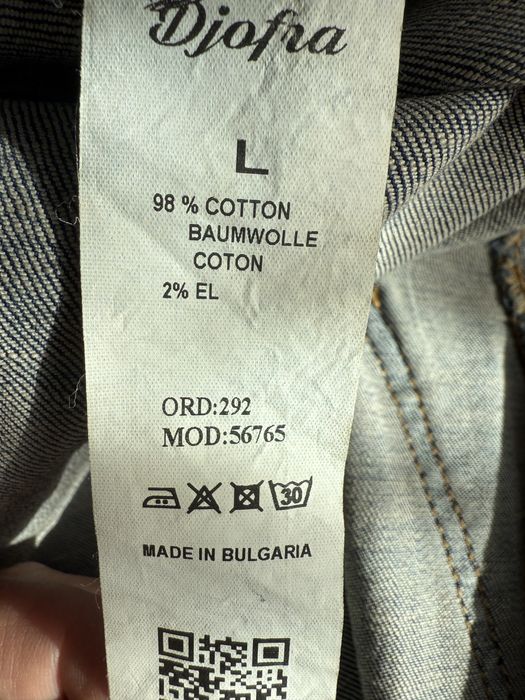 Джофра дълга рокля