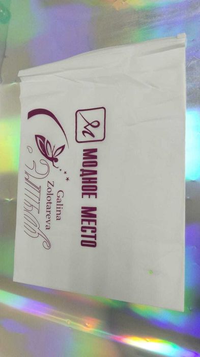 Zip-пакеты (грипперы), печать логотипов