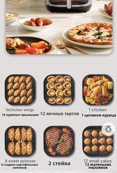 Продам аэрогриль