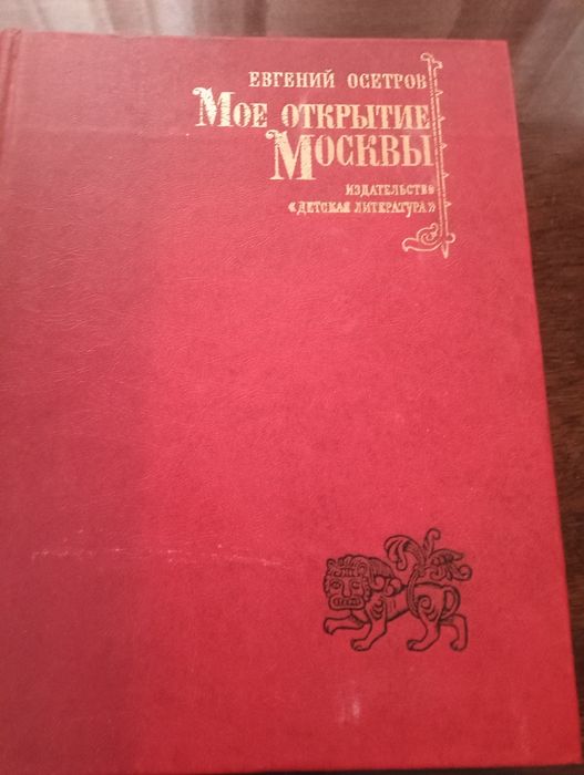 Книги. Военная энциклопедия.
