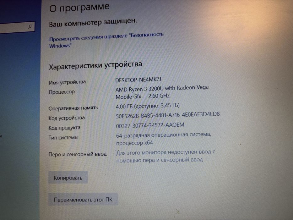 Продам ноутбук hp