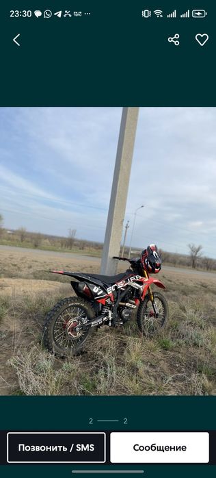 Продам эндуро мотоцикл ular f7