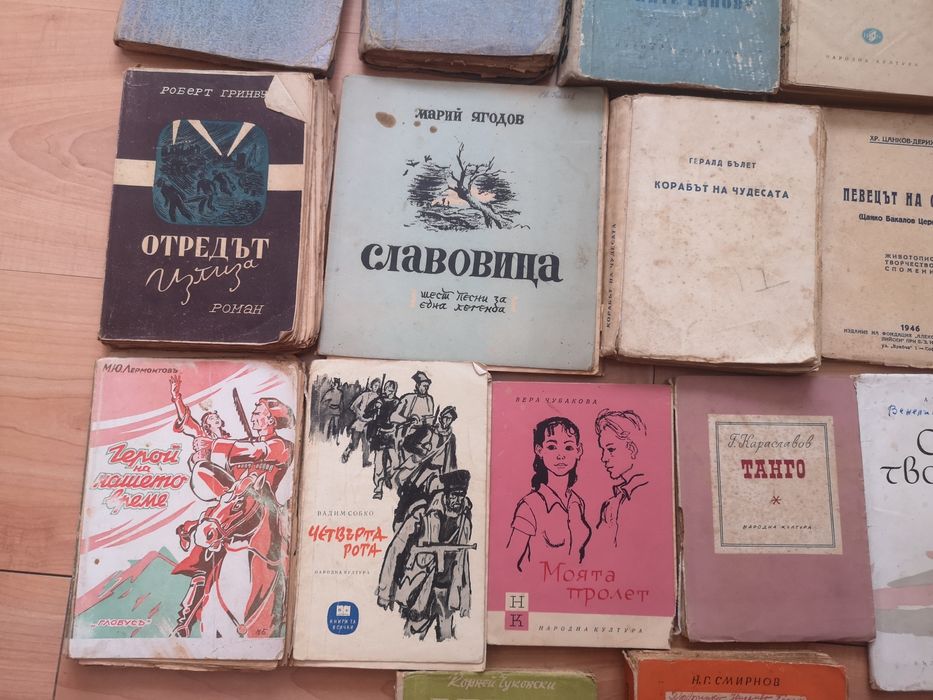 Старинни книги - разкази, повести, стихотворения и романи