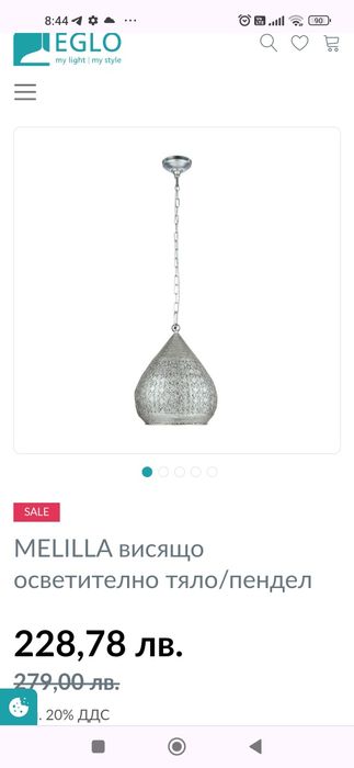 Осветително тяло/пендел EGLO