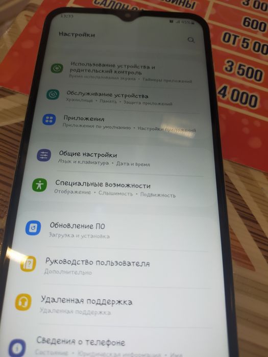 Продам Самсунг А13