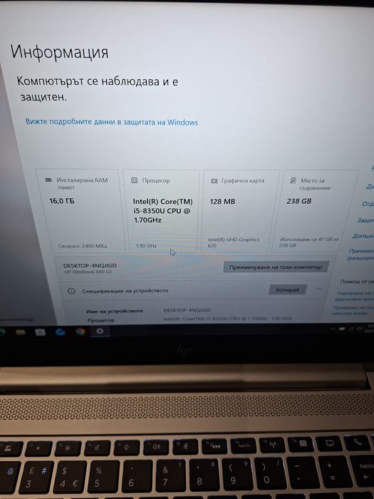 Hp  EliteBook 840 G5-i5 8350u/16гб/256гб м.2 nvme/Подсветка