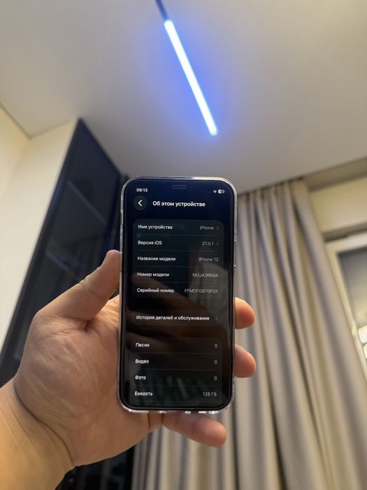 Продам Айфон 12 iPhone 12