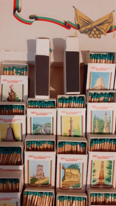 Юбилейна колекция кибрити