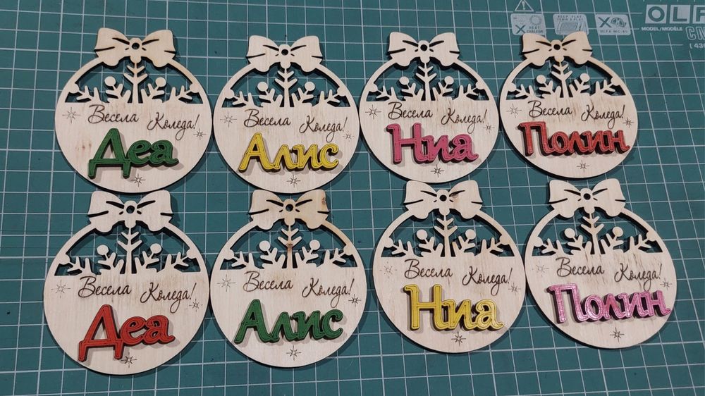 Персонализирана дървена играчка за елха