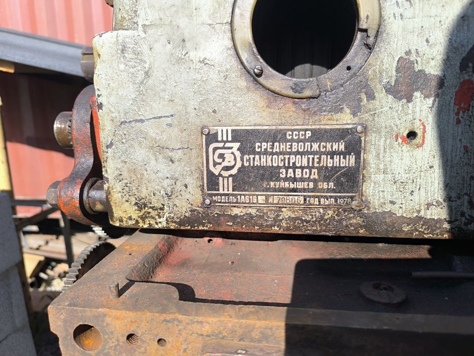 Токарный станок      .