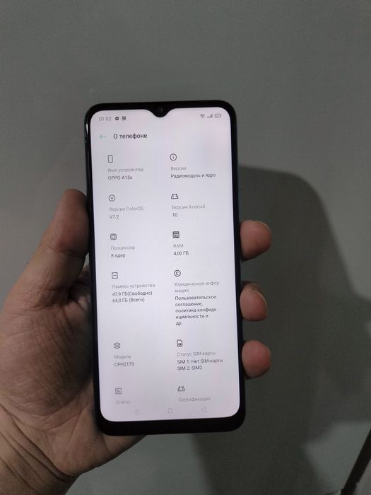 Продам Оппо а15s 64гб