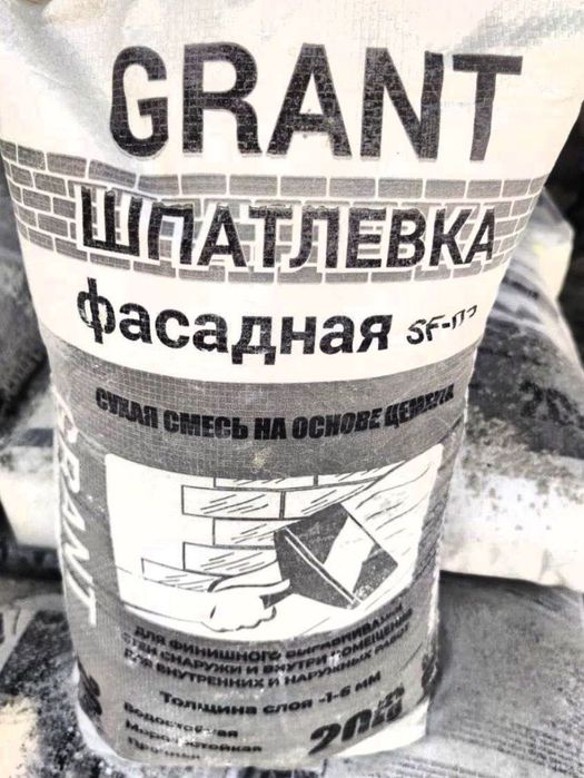 Родбанд Rodban Grant Geresit Grand