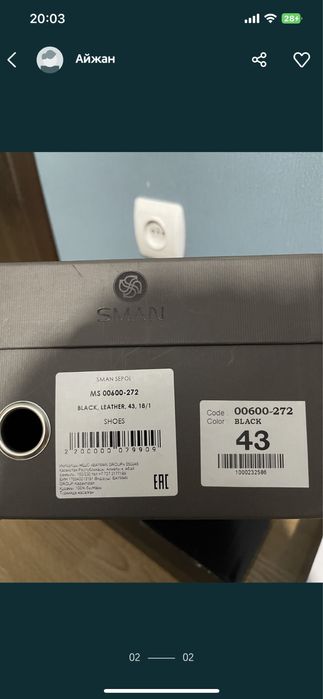 Мужские туфли Sman