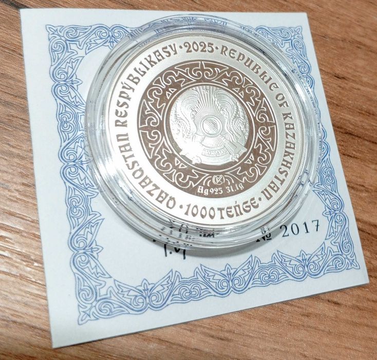 Лошадь Argymaq Аргымак Серебро