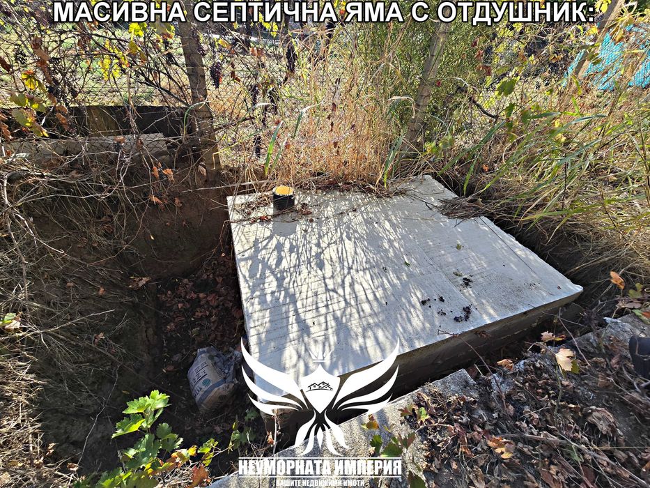Продава се Къща в с. Избеглии, Област Пловдив - 120 кв.м за 934 €/кв.м - Снимка #20