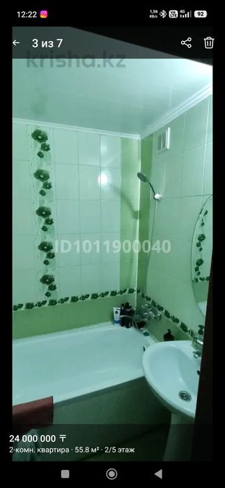 Продам квартиру срочно